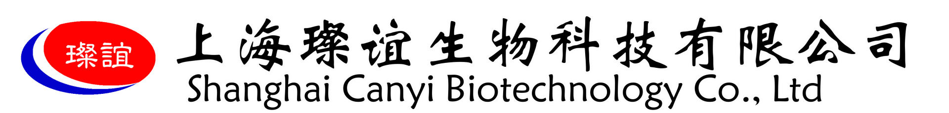 上海璨谊生物科技有限公司